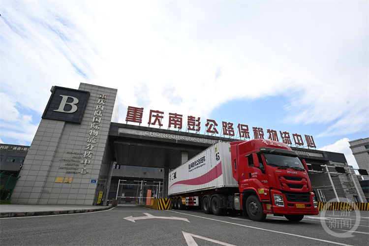 高質(zhì)量發(fā)展調(diào)研行 |只需提前1天下訂單,重慶這條公路物流通道48小時(shí)直達(dá)越南倉