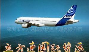 【國際快遞 LED燈 電子產(chǎn)品等到牙買加服務(wù)(圖)】價(jià)格_廠家_圖片