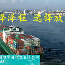  浙江中道國(guó)際物流公司 主營(yíng) 外貿(mào) 海運(yùn) 空運(yùn)