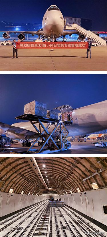 卓志國際物流再添全貨運(yùn)包機(jī)專線，持續(xù)加碼全球供應(yīng)鏈布局